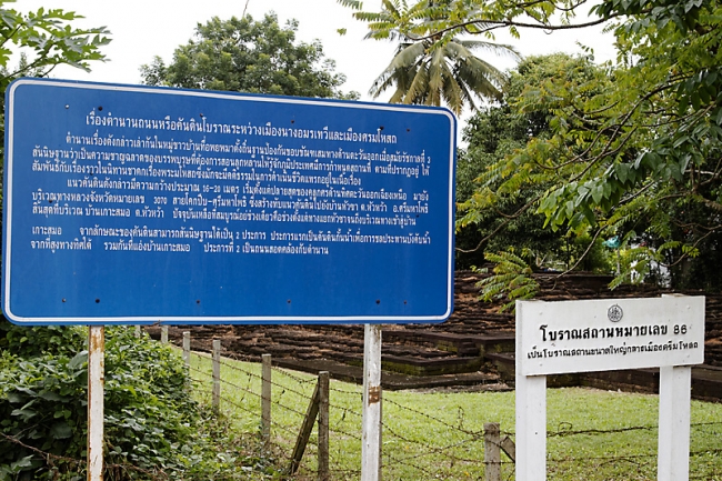 Prachinburi-Si Mahosot-009